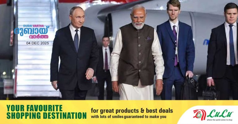 Russian President Vladimir Putin arrives in India_ Prime Minister Narendra Modi welcomes him