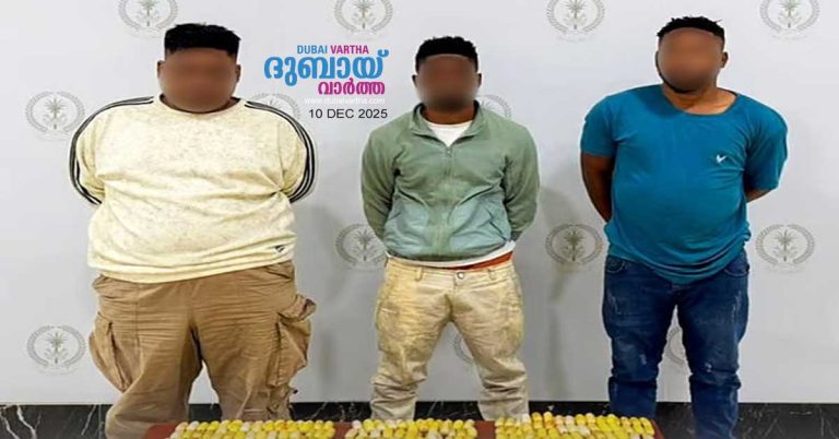 Sharjah Police intercept two major cocaine smuggling operations