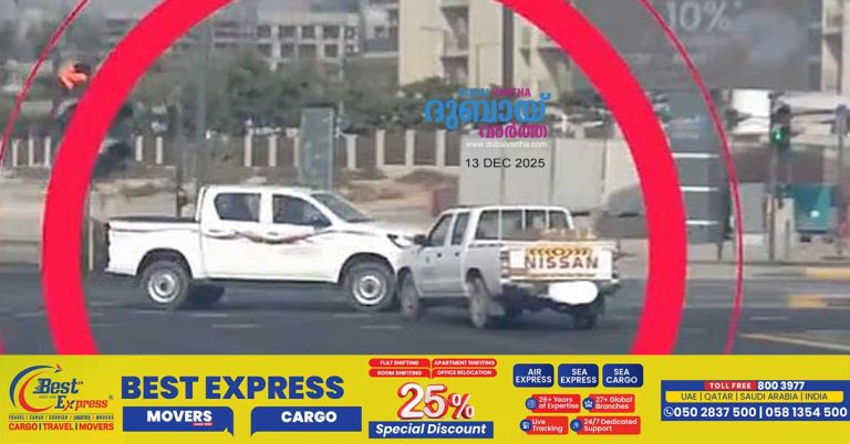 Sharjah Police releases shocking video of two vehicles colliding after running a red light