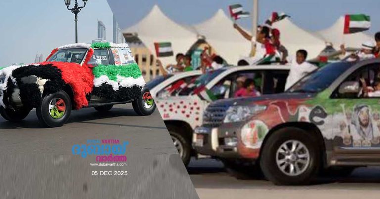 Sharjah warns of fines for vehicles displaying National Day stickers after National Day celebration deadline