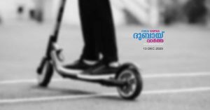 Ten-year-old dies after being hit by car while riding electric scooter in Umm al-Quwain