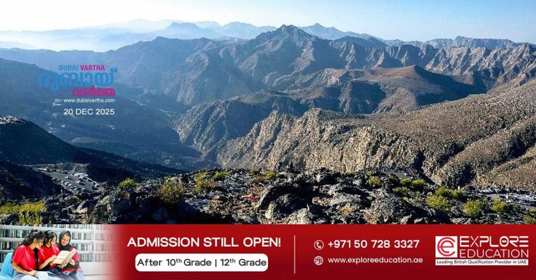 The lowest temperature was 3.5C in Ras Al Khaimah.