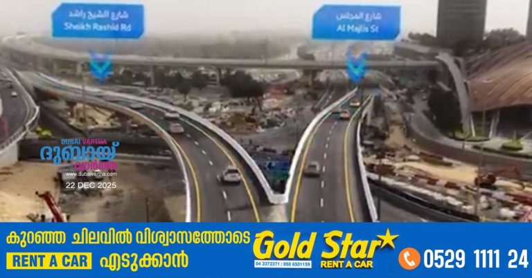 Travel time reduced from 10 minutes to just two minutes_ Two Trade Center Bhagat bridges opened in Dubai