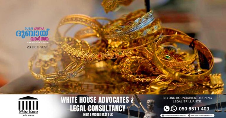 Two Malayali employees jailed and fined for stealing gold from a Dubai jeweller