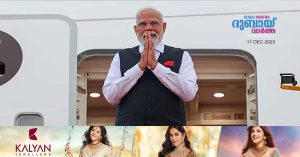 Two-day visit_ Prime Minister Narendra Modi will arrive in Oman today.