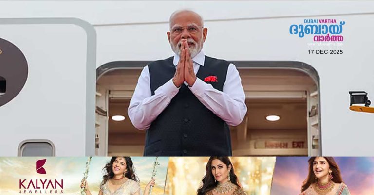 Two-day visit_ Prime Minister Narendra Modi will arrive in Oman today.