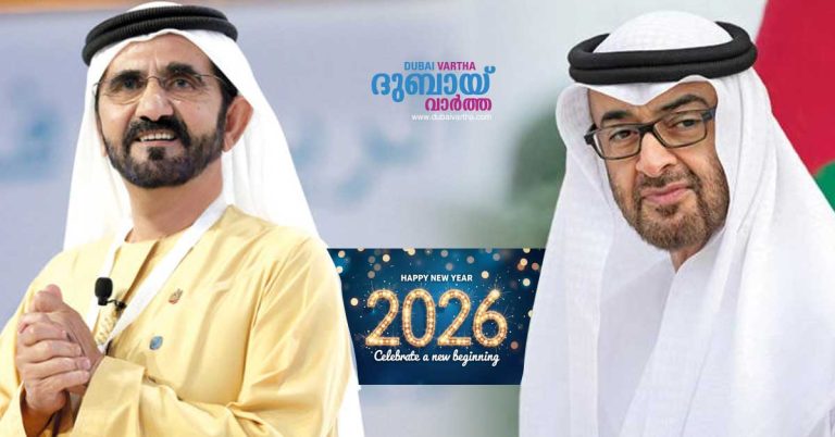 UAE Rulers share New Year greetings