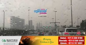 NCM predicts cloudy weather and rain will continue at the top