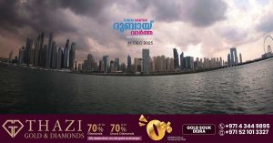 Unstable weather likely tomorrow from December 12 to 19