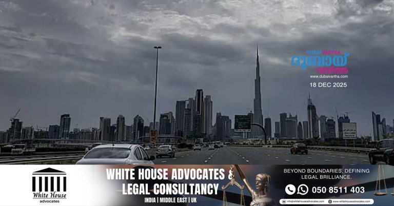 Unstable weather_ Remote work announced for government employees in Dubai on December 19.