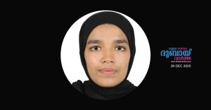 Unwell_ Malayali student dies in Sharjah