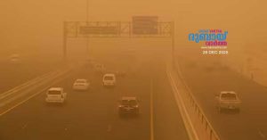 Warning of the possibility of dust storms and sea waves in the next two days