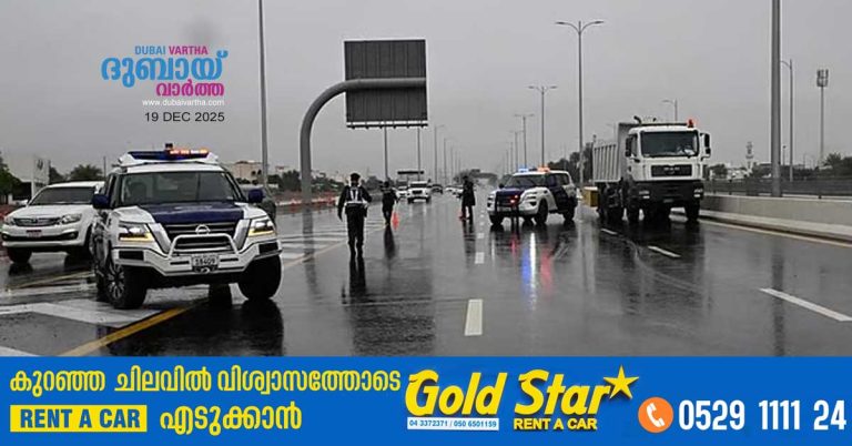 Warning that a major road in Abu Dhabi will be temporarily closed