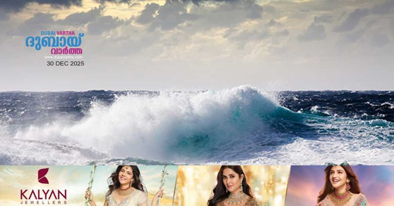 Weather forecast_ Warning of the possibility of strong winds and rough seas.