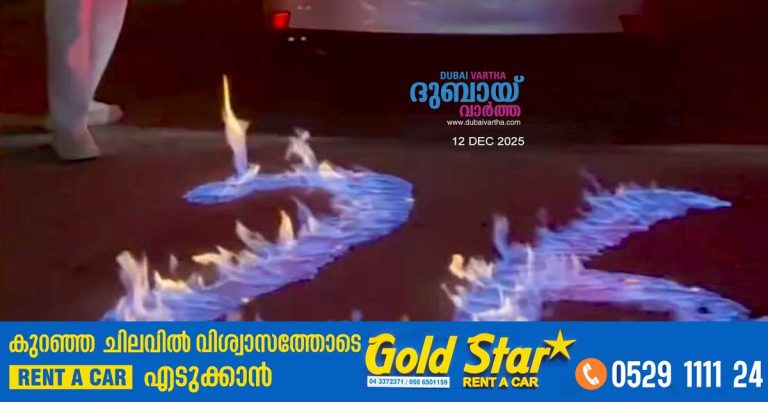 Dubai Police arrest man who celebrated birthday by setting fire to road to go viral on social media