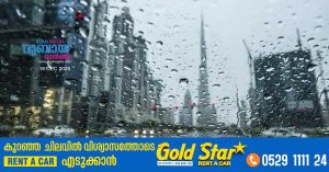 Unstable weather conditions in the coming hours: Dubai Police urge caution and follow guidelines when driving