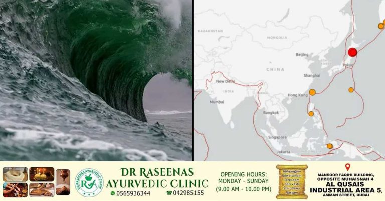 7.6 magnitude earthquake hits Japan: Tsunami warning issued.