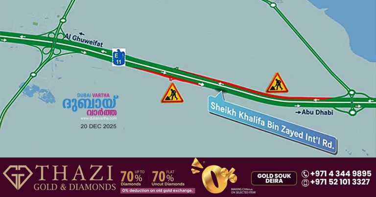 Warning of partial closure of Al Dhafra Sheikh Khalifa Road, E11 in Abu Dhabi