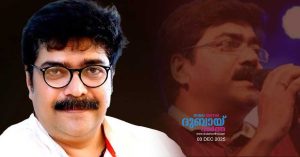 Sanal Potty, the anchor of HUM FM, the first Malayalam FM station in the UAE, has passed away.