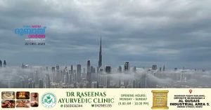 For this, a warning has been issued regarding the possibility of fog and humidity today.