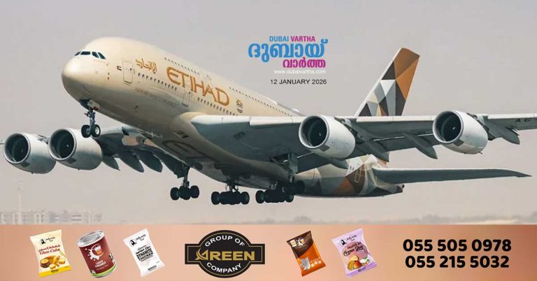 22.4 million passengers in 2025_ Etihad Airways sees record increase in passenger numbers.