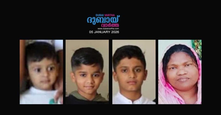 4 Malayalis die in a road accident near Shahama_ Body of Malappuram native Bushra to be taken home