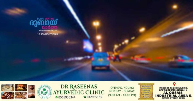 A pregnant woman who was out for a walk in Dubai was hit by a car that did not stop_ The woman is in the ICU.