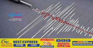 A slight earthquake was recorded in Musandam this morning.