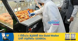 Abu Dhabi DMT food related centers to close_ Services transferred to ADCOOP network