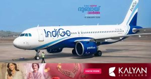 Abu Dhabi - Kannur Indigo flight delayed indefinitely.