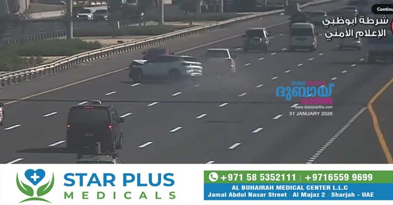 Abu Dhabi Police releases shocking footage of traffic accidents involving carelessness, speeding, and unsafe lane changes