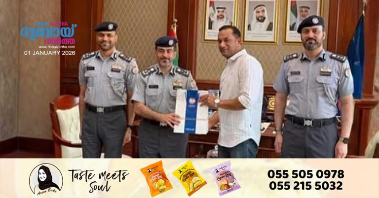 Abu Dhabi Police rewards Asian expatriate who handed over stolen money to police