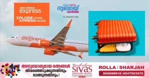 Air India Express offers extra baggage allowance of 2 dirhams per kg on Gulf-India sector.