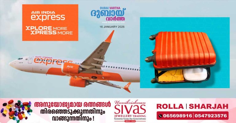 Air India Express offers extra baggage allowance of 2 dirhams per kg on Gulf-India sector.