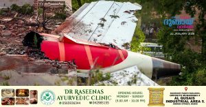 Air India plane that crashed in Ahmedabad found to have had serious damage for years