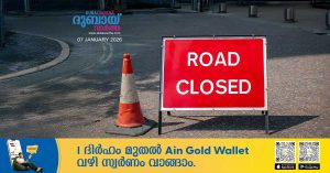 Al Dhafra warns of lane diversions on Sheikh Khalifa bin Zayed Road until January 22