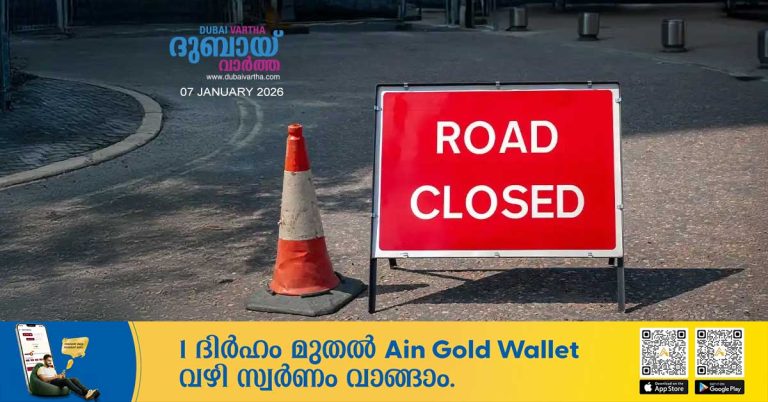 Al Dhafra warns of lane diversions on Sheikh Khalifa bin Zayed Road until January 22