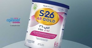 Another Nestle product withdrawn from the market due to suspected presence of bacteria