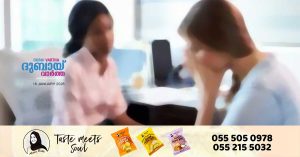 Another woman was fined 10,000 dirhams for verbally insulting a woman in Abu Dhabi.