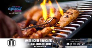 Barbecue cooking is prohibited in some areas of the Jebel Hafeet mountains.