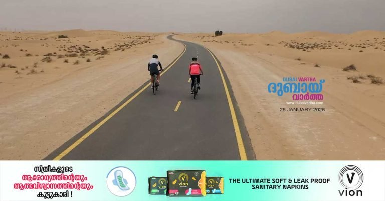 Warning: Cycling track in Al Qudra area closed