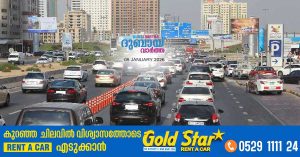 Deadline to eliminate traffic black points in Sharjah extended to January 10