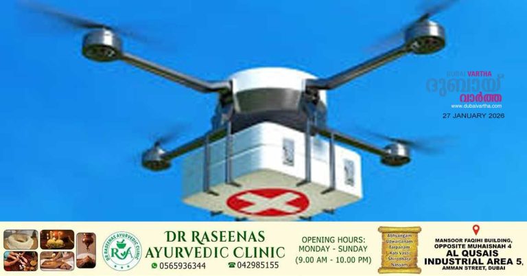 Drones to transport blood samples between hospitals and laboratories in Abu Dhabi