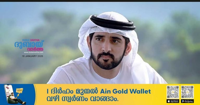 Dubai Crown Prince calls for 'Unity Day' tomorrow