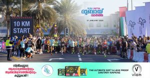 Dubai Marathon tomorrow_ Warning that some roads will be partially closed