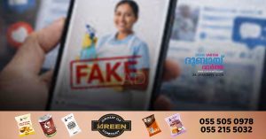 Dubai Police warn of fake ads circulating online claiming to be looking for domestic workers