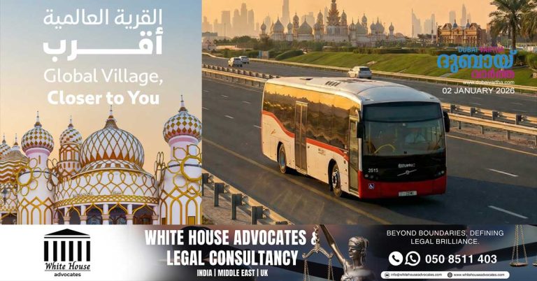 Dubai RTA introduces new bus services between Rashidiya Metro Station and Global Village