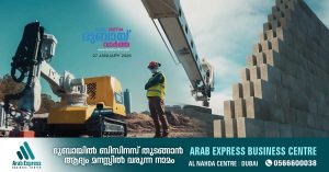 Dubai announces plans to build world's first villa using robotic systems