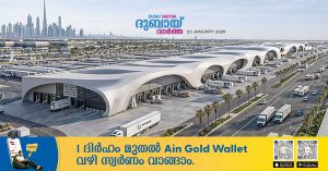 Dubai's Al Aweer Market to be transformed into 'Dubai Food District'