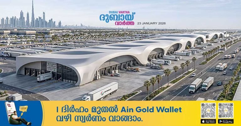 Dubai's Al Aweer Market to be transformed into 'Dubai Food District'